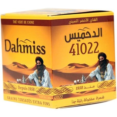 Dahmiss 41022 Moroccan 500 g - Handmade by My Poufs