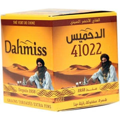 Dahmiss 41022 Moroccan 500 g - Handmade by My Poufs